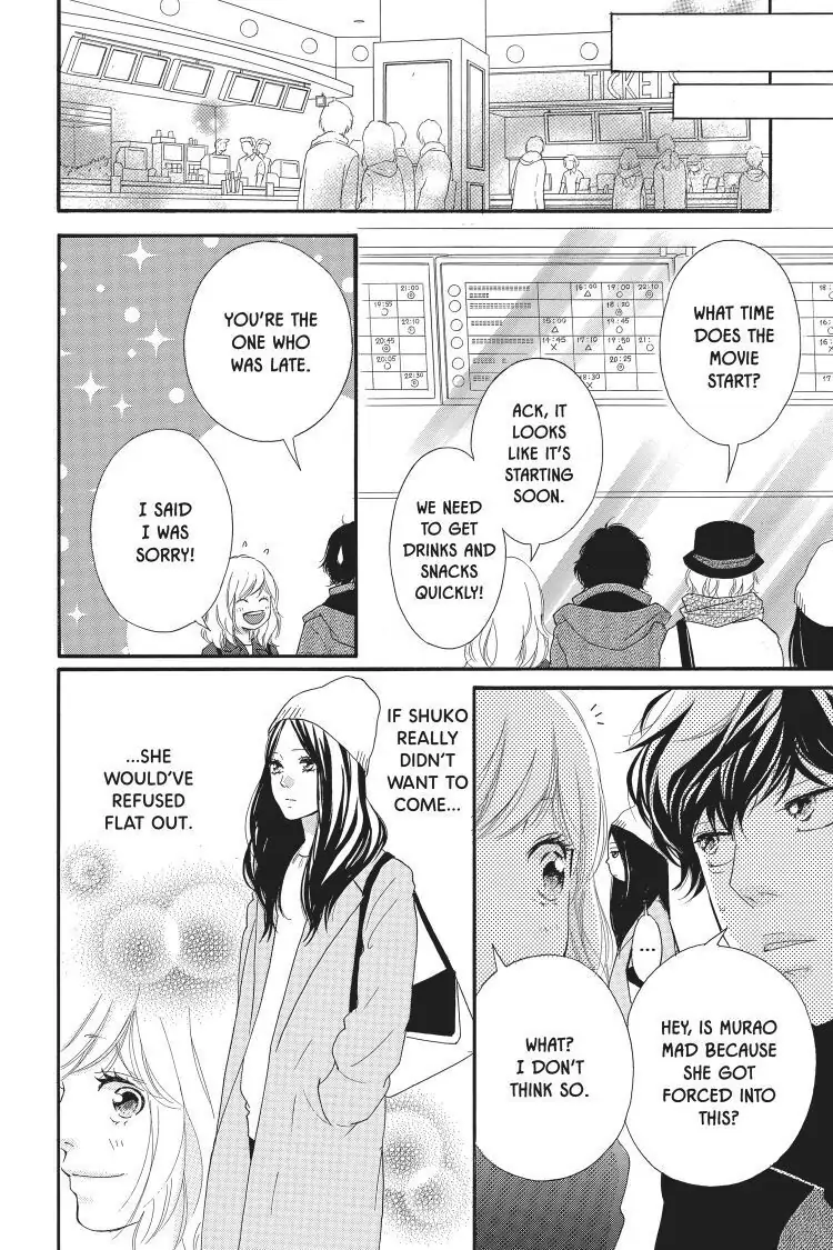 Ao Haru Ride Chapter 48 image 14